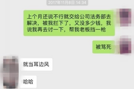 甘孜企业清欠服务